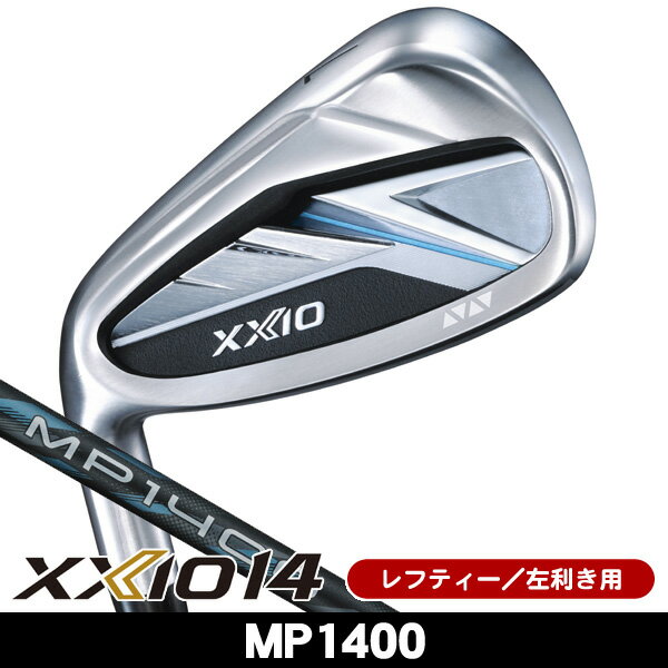 【先行予約商品】 レフティー ダンロップ ゼクシオ14 アイアン 単品 (#5/AW/SW) MP1400 左利き用 2026年モデル ダンロップ XXIO14 単品アイアン