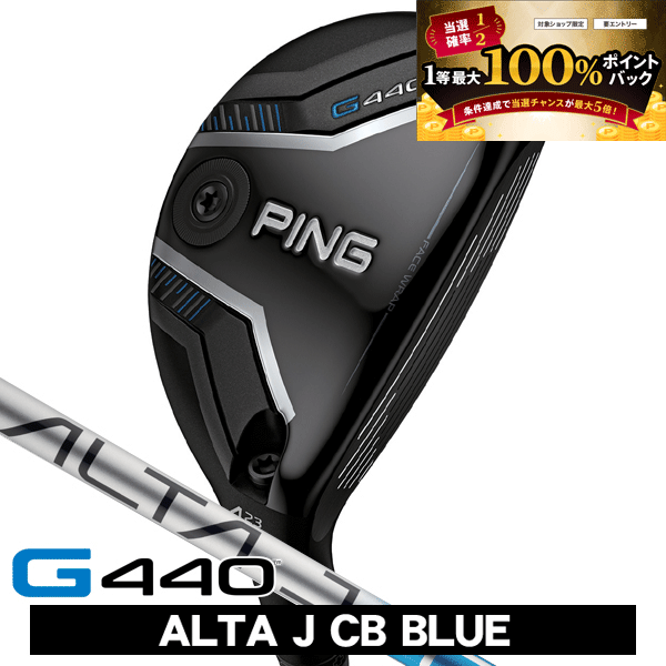 PING - ★人気★PING ユーティリティ　2本セット PING G425 U4 U5 2本セット ユーティリティ