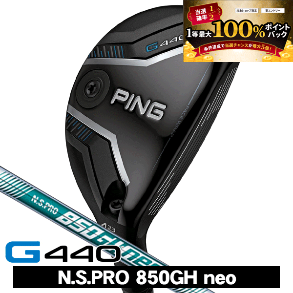 ピン PING G430 アイアン 5本セット 850GH neo R 【公式通販】