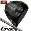 ピン　G430　LST　PING　TOUR　2．0　CHROME65　ドライバー