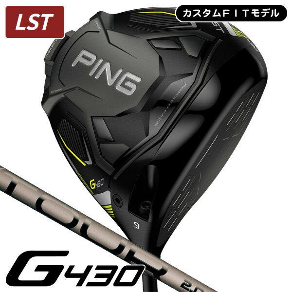 ピン G430 LST PING TOUR 2．0 CHROME65 ドライバー【カスタムFITモデル】