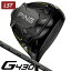 ピン　G430　LST　PING　TOUR　2．0　BLACK65　ドライバー