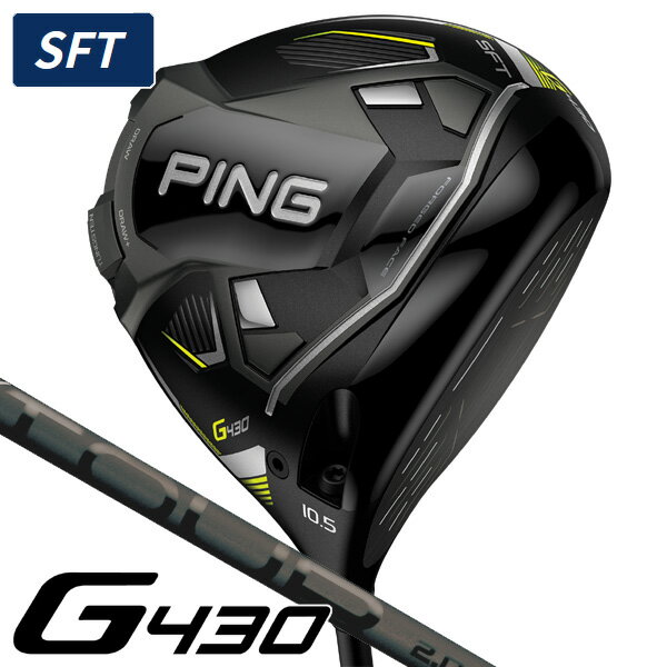 《あす楽》ピン　G430　SFT　PING　TOUR　2．0　BLACK65　ドライバーのサムネイル