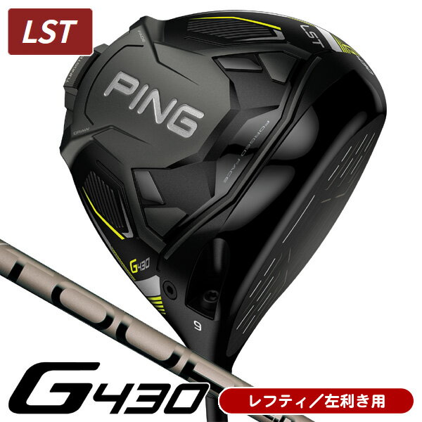 【レフティ／左利き用】ピン G430 LST PING TOUR 2．0 CHROME65 ドライバー