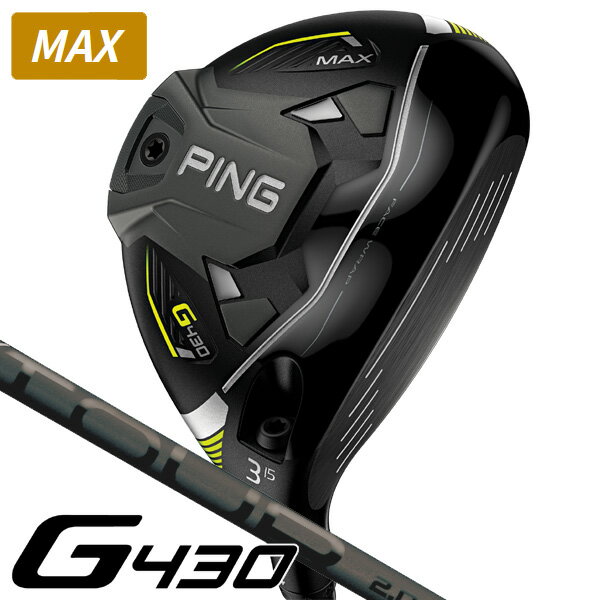 ピン G430 MAX PING TOUR 2．0 BLACK65 フェアウェイウッド