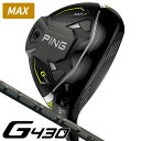 ピン　G430　MAX　PING　TOUR　2．0　BLACK75　フェアウェイウッド