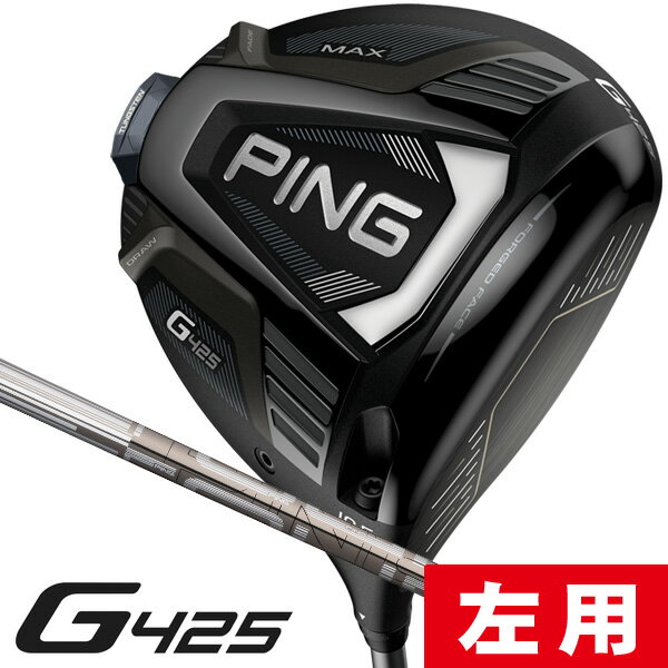 【最大10,000円引きクーポンあり】《あす楽》【レフティ／左利き用】PING　ピン　G425　MAX　PING　TOUR173−65　ドライバー