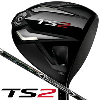 タイトリストTS2ドライバー