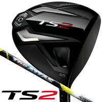 タイトリストTS2ドライバー