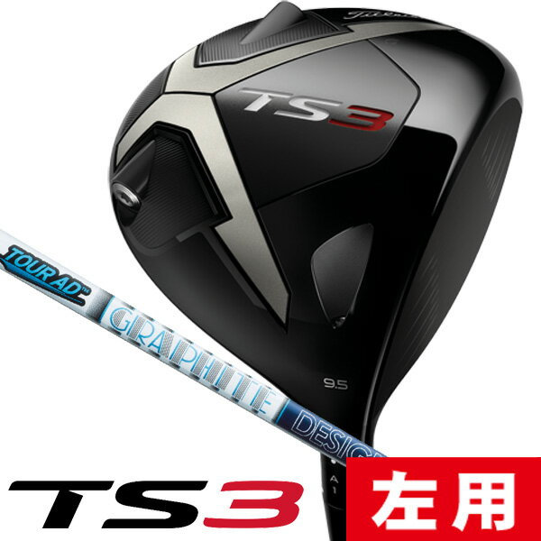 2633円 送料無料/新品 ホンマ ツアーワールド TW717 430 ドライバー VIZARD TZ65 45.25インチ 9.5 S 2633円 送料無料/新品 ホンマ ツアーワールド TW717 430 ドライバー VIZARD TZ65 45.25インチ 9.5 S