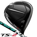 タイトリスト　TSR2　スピーダーNX　グリーン（50）　