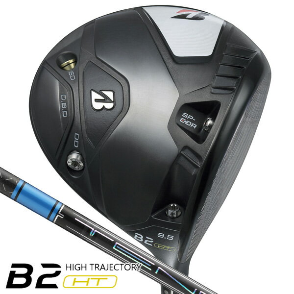 楽天市場】ブリヂストン b2htドライバーの通販 楽天市場】ブリヂストン b2htドライバーの通販