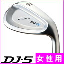 【訳あり品】【レディース／女性用】フォーティーン DJ-5 FT-52w カーボンシャフト ウェッジ