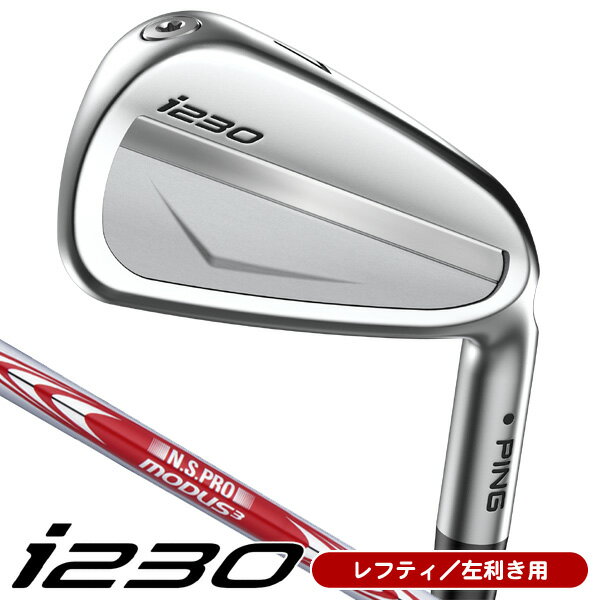 ピン　i230　NS－PRO　モーダス3　TOUR115　アイアン　6本セット（#5/#6/#7/#8/#9/PW）