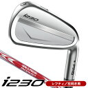 【レフティ／左利き用】ピン　i230　NS－PRO　モーダス3　TOUR115　アイアン　6本セット（#5/#6/#7/#8/#9/PW）