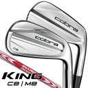 コブラ 2023 KING フォージド CB／MB NS－PRO モーダス3 TOUR105 アイアン 6本セット #5/#6/#7/#8/#9/PW 