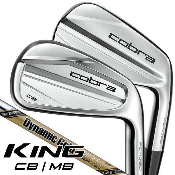 楽天市場】cobra king forged cb mb アイアンの通販 楽天市場】cobra king forged cb mb アイアンの通販