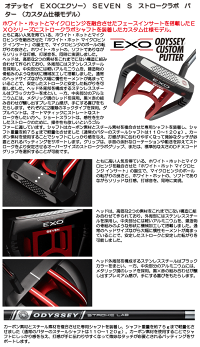 人気特価品質 オデッセイ exo エクソー seven s ストロークラボ パター カスタム仕様モデル つるやゴルフ店 ポイント10倍 お買い物マラソン開始4時間限定 Stroke パター Exo ラッキーシール対応 ゴルフ Seven メンズクラブ Odyssey 新品 人気特価品質 オデッセイ exo エクソー seven s ストロークラボ パター カスタム仕様モデル つるやゴルフ店 ポイント10倍 お買い物マラソン開始4時間限定 Stroke パター Exo ラッキーシール対応 ゴルフ Seven メンズクラブ Odyssey 新品