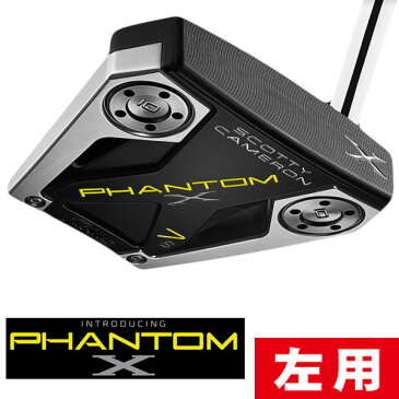 《あす楽》【レフティ/左利き用】スコッティキャメロン 2019ファントム X 7.5 パター