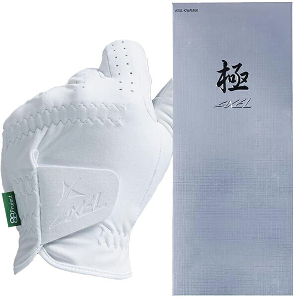 AXEL AXGL-KIWAMI88 GLOVE　 ［新品/日本正規品］　