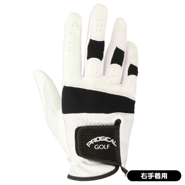 【11/25限定★最大100%P還元※要エントリー】プロジカル PGGL-2349M ホワイト ゴルフ手袋 右手着用 珍しい おしゃれ おすすめ 人気
