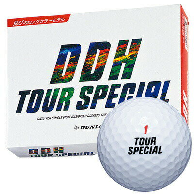 《あす楽》ダンロップ　DDH　ツアースペシャル　2　ボール　【1ダース】のサムネイル