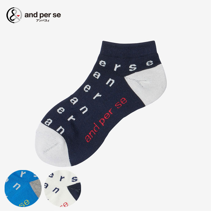 ★10/15限定★抽選で2人に1人最大100%ポイントバック！要エントリー アンパスィ ショートソックス AMS8004