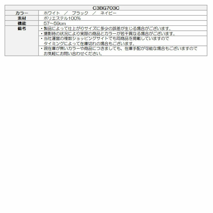 ゴルフウェア チャンピオン キャップ CAP C3BG703C メンズ