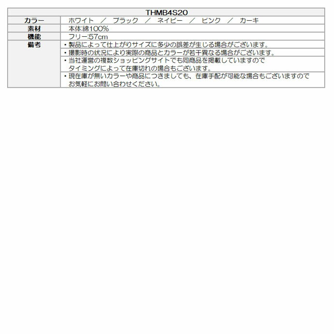 ゴルフウェア トミーヒルフィガー キャップ キャップ フラッグ THMB4S20 メンズ