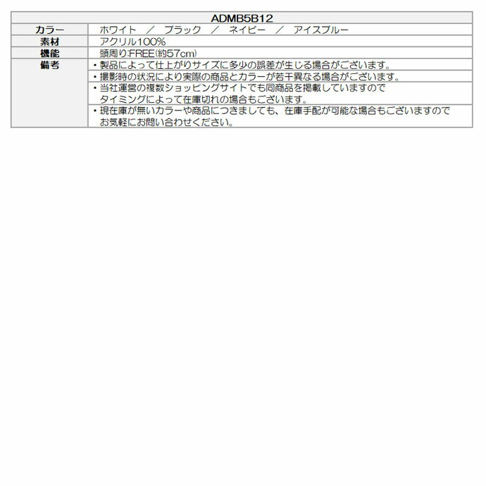 【11/20限定★最大100%P還元※要エントリー】ゴルフウェア アドミラル ビーニー サークルロゴビーニー ADMB5B12 レディース