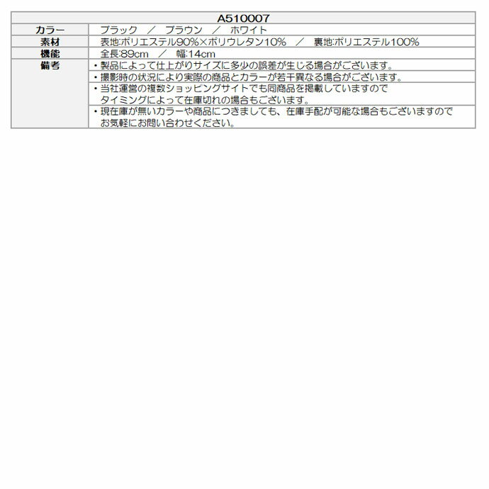 【11/20限定★最大100%P還元※要エントリー】ゴルフウェア アルチビオ その他 エコファーネックウォーマー A510007 レディース