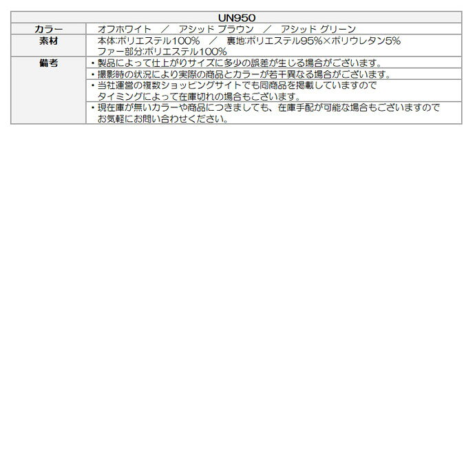【1/5限定★最大100%P還元※要エントリー】ゴルフウェア テーラーメイド その他 フーデッドネックウォーマー UN950 レディース 秋 冬 25FW