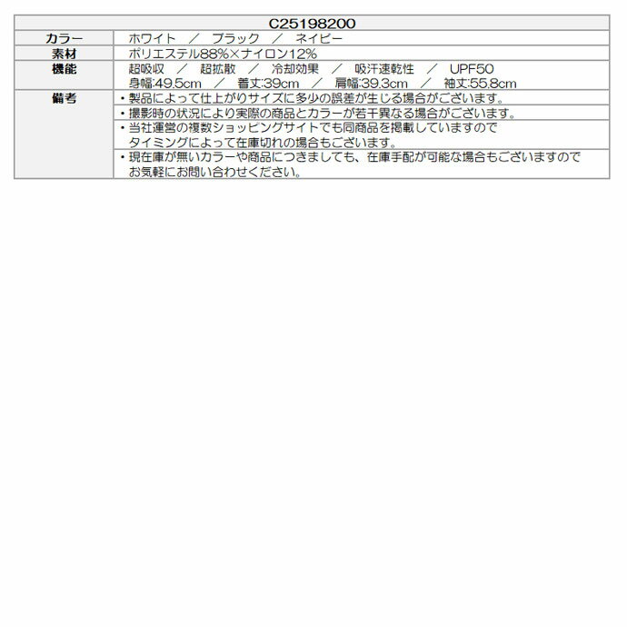 【11/20限定★最大100%P還元※要エントリー】ゴルフウェア キャロウェイ アンダーウェア ボレロ C25198200 レディース