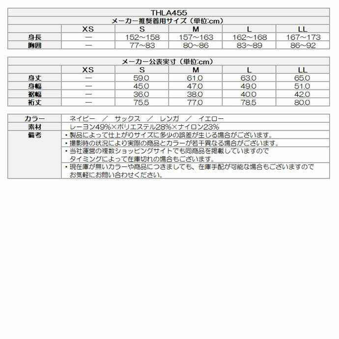 【★11/11までクーポン配布中★※対象外あり】ゴルフウェア トミーヒルフィガー セーター リンクスボ−ダ−ボトルネックセ−タ− THLA455 レディース