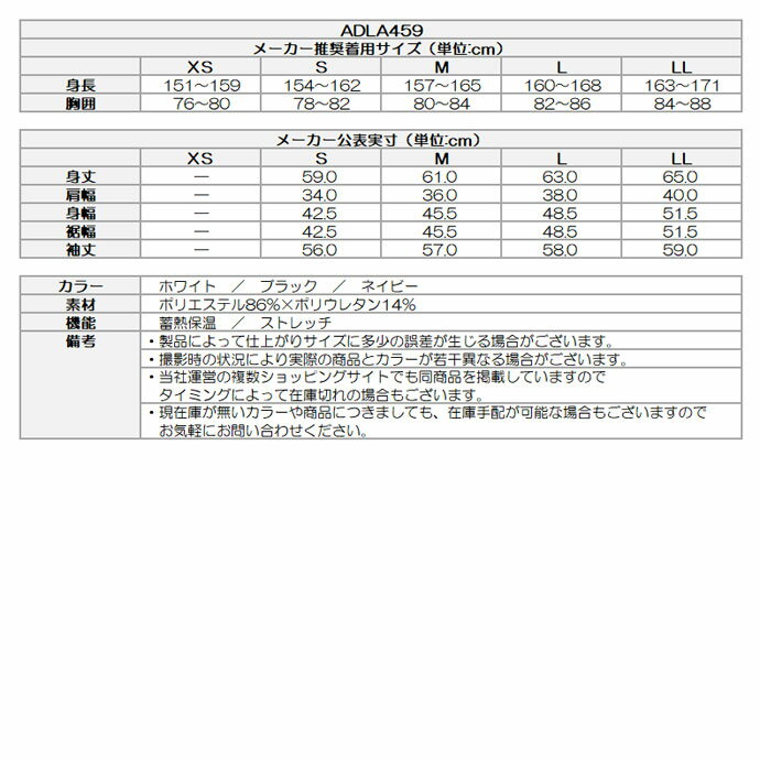 【★11/11までクーポン配布中★※対象外あり】ゴルフウェア アドミラル ポロシャツ 裏起毛メタルロゴロングスリーブモックシャツ ADLA459 レディース