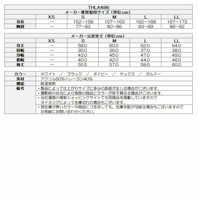 【★11/11までクーポン配布中★※対象外あり】ゴルフウェア トミーヒルフィガー ポロシャツ ア−チロゴLSタートルシャツ THLA486 レディース