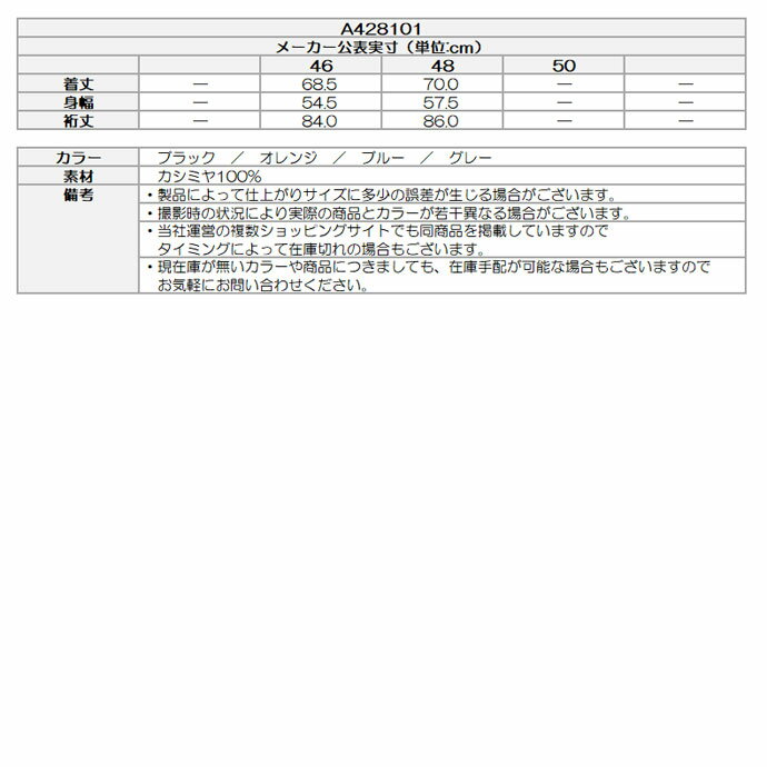 ゴルフウェア アルチビオ アウター プルオーバー A428101 メンズ