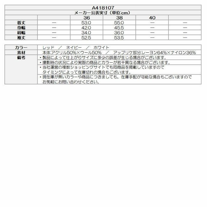 ゴルフウェア アルチビオ アウター ブルゾン A418107 レディース