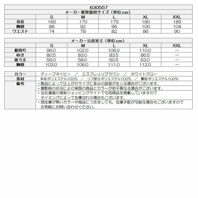 【11/20限定★最大100%P還元※要エントリー】ゴルフウェア プーマ アウター プリントフリースボンバー 630557 レディース