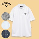 【★7/30まで★ほぼ全品10%OFFクーポン】ゴルフウェア キャロウェイ ポロシャツ 半袖シャツ C25134118 メンズ