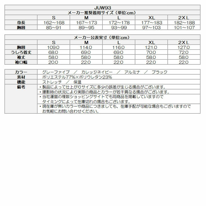 ゴルフウェア アディダス アウター ビヨンドザコース保温プルオーバースウェット JUW93 メンズ