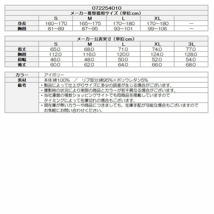 【11/20限定★最大100%P還元※要エントリー】ゴルフウェア ワック アウター 長袖フーディ 072254010 メンズ