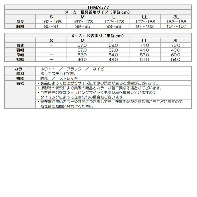 【★ほぼ全品クーポン配布中★※対象外あり】ゴルフウェア トミーヒルフィガー ベスト 高周波 中綿キルトベスト THMA577 メンズ