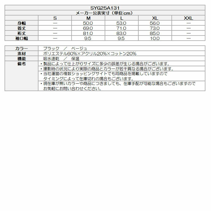 ゴルフウェア SY32 セーター SAGARA SY32 LOGO HOODIE SWEATER SYG25A131 メンズ