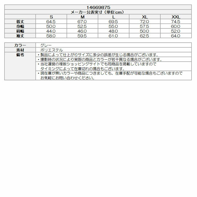 ゴルフウェア ニューエラ セーター KNIT SWEATER NEYYAN GRY 14669875 メンズ