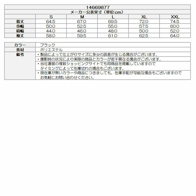 ゴルフウェア ニューエラ セーター KNIT SWEATER NE FLAG BLK 14669877 メンズ