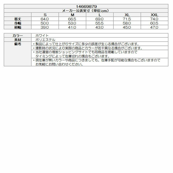 ゴルフウェア ニューエラ ベスト INSULATED VEST WHI 14669879 メンズ