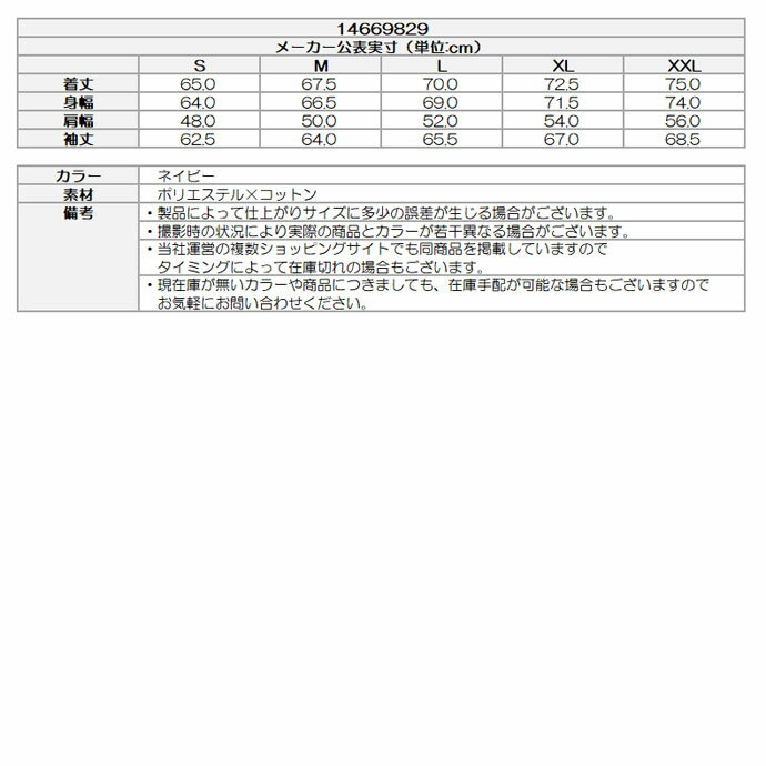 【11/20限定★最大100%P還元※要エントリー】ゴルフウェア ニューエラ アウター TECH SWEAT VARSITY NEYYAN NVY 14669829 メンズ