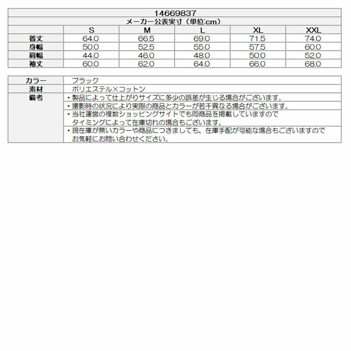 【11/20限定★最大100%P還元※要エントリー】ゴルフウェア ニューエラ アウター TECH SWEAT HARF ZIP PO BLK 14669837 メンズ