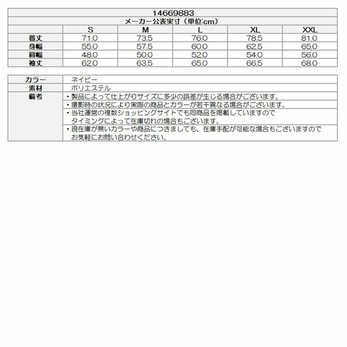 【11/20限定★最大100%P還元※要エントリー】ゴルフウェア ニューエラ アウター INSULATED QUILT JACKET NVY 14669883 メンズ